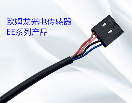 光電傳感器的類型有哪幾種？光電傳感器的操作方式有哪些？