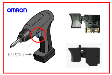 電動工具的構(gòu)造原理，板機(jī)開關(guān)起到什么作用呢？