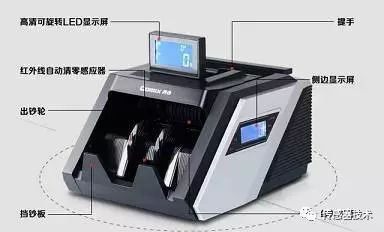 歐姆龍Z4D-C01位移傳感器在點鈔機(jī)中計數(shù)作用